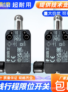 全新行程开关NA  L110BB-DN6S1 B110BB-DN2限位开关NFB110BB-DMK