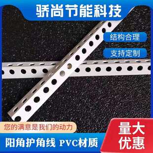 PVC异形角1*2阴阳角线条一公分塑料护墙角1.5*1.53公分阳角2.4米