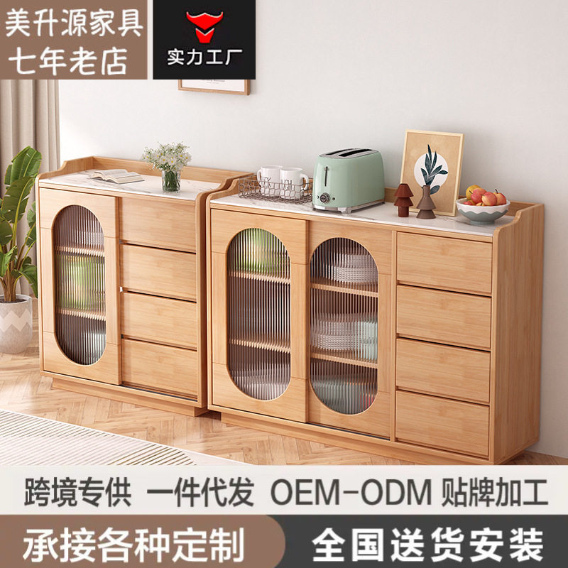现代简约岩板餐边柜实木轻奢储物柜厨房橱柜客厅一体靠墙柜茶水柜