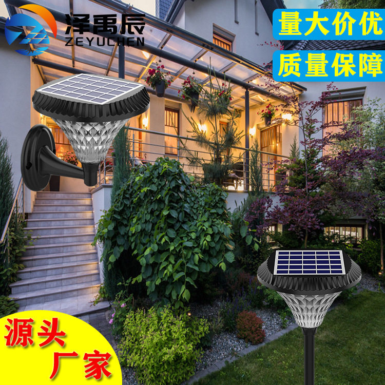 太阳能庭院灯led灯室外照明装饰小区花园别墅创意景观灯草坪灯