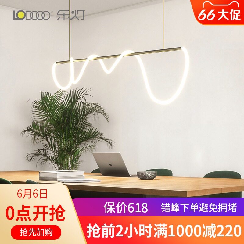 北欧设计师款简约现代轻奢大气客厅极简线条长条吧台餐厅餐桌吊灯