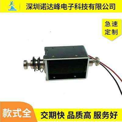 NU-1878S监狱工地全高转闸三辊闸电磁铁大功率直流推拉电磁铁