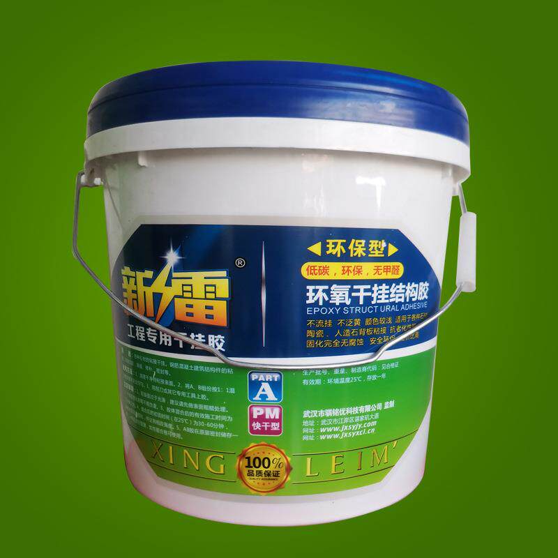 新雷环氧干挂结构胶工程用AB胶石材陶瓷混凝土木材胶水