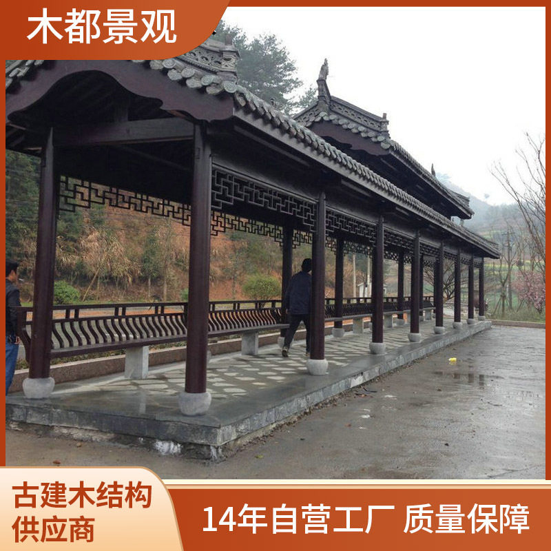 厂家供应户外花园遮阳挡凉亭樟子松防腐木雨亭公园仿古景观亭