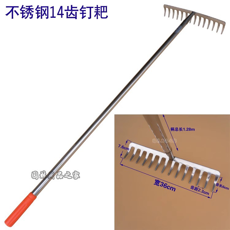 不锈钢农用钉耙松土翻土搂草