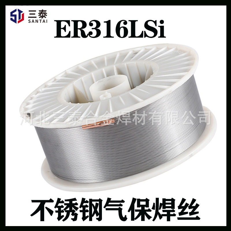 ER316LSi不锈钢气保焊丝 H03Cr19Ni12Mo2Si1不锈钢实芯焊丝316LSi