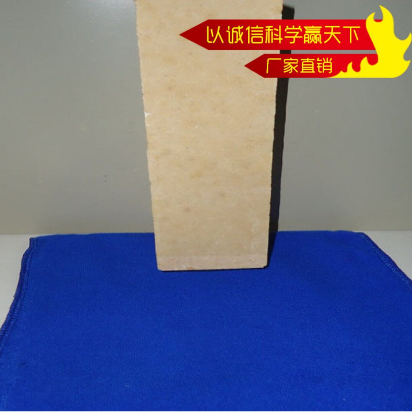 高铝砖、耐火砖、耐火材料一律供应