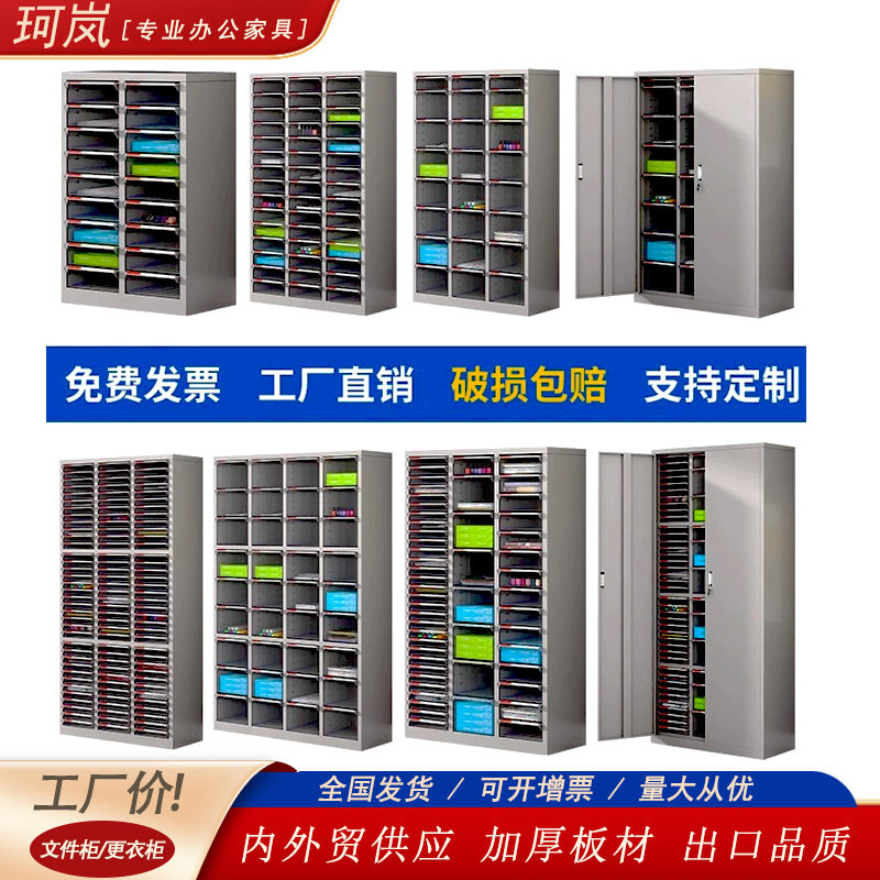 a4文件柜多层抽屉式资料整理柜美甲饰品收纳柜合同凭证票据存放柜