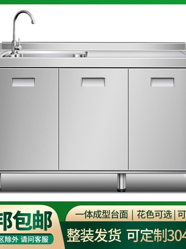 全不锈钢厨房一体灶台收纳碗柜