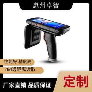 rfid手持盘点PDA 超远距离手持终端 支持开发 厂家直销超高频rfid