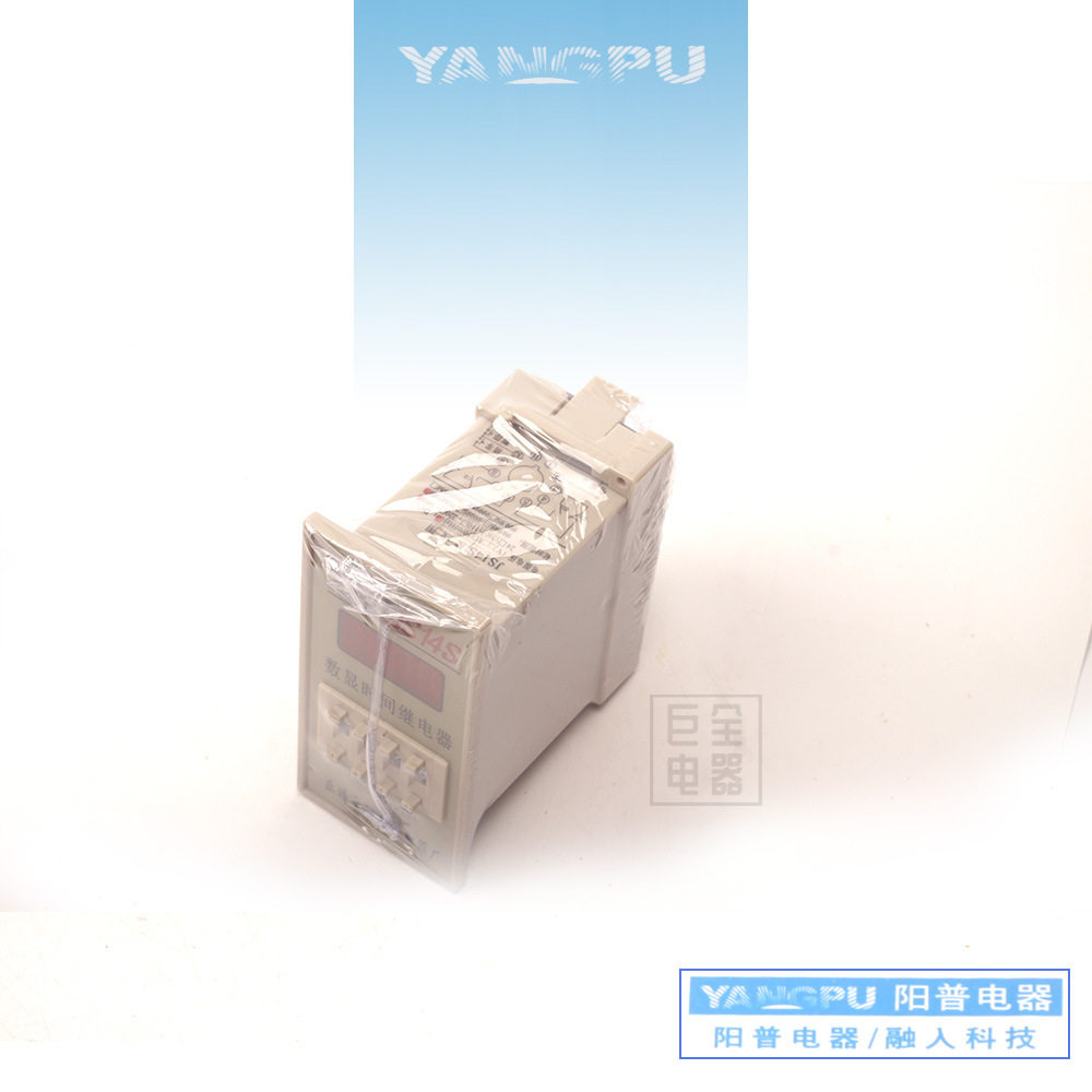 阳普 JS14S 继电器数显时间继电器AC220V AC380V