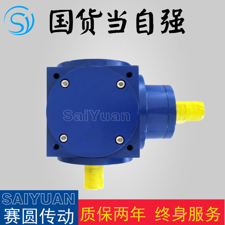 厂家直供HD09伞齿轮转向箱 十字转向器