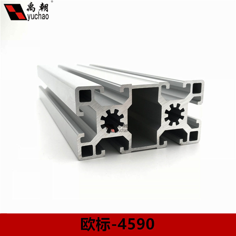 工业铝型材4590铝型材框架工作台欧标流水线型材架子加工重型铝材