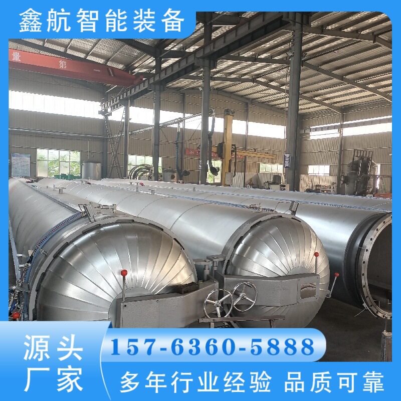 加长型手动快开门硫化罐 劳保用品长胶管胶辊硫化罐 对接法兰蒸汽