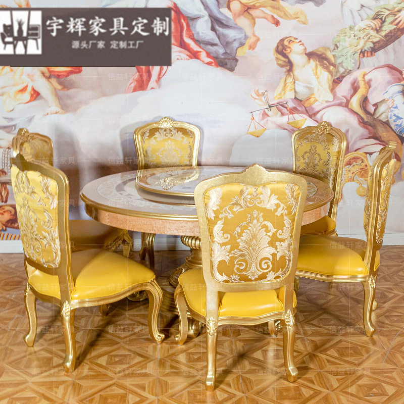 欧式实木雕花餐桌法式贝壳拼花工艺大户型餐桌餐椅别墅家具