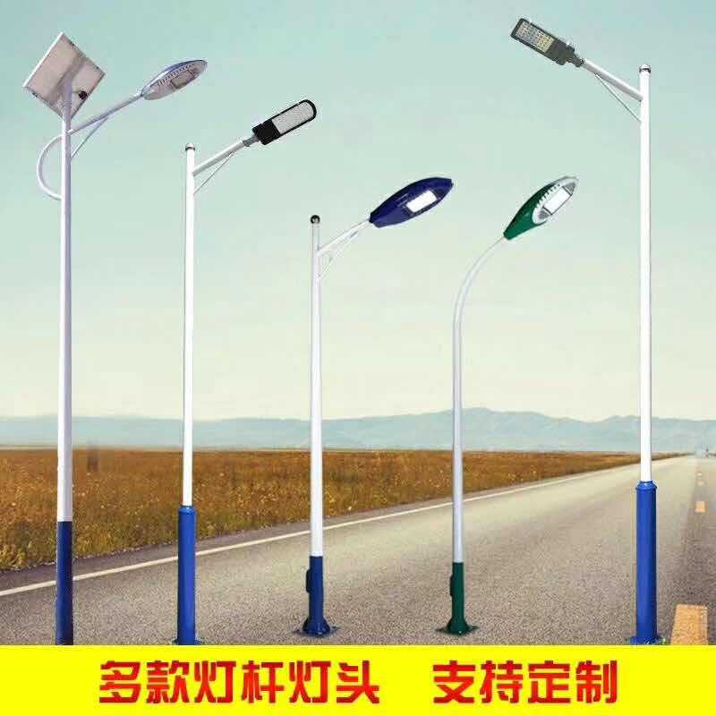 小区新农村3米4米5米6米路灯立杆太阳能户外防水道路灯广场灯全套