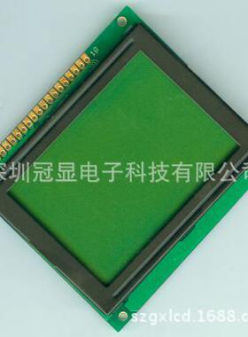 LCM厂家批发GX12864CC液晶屏  12864点阵液晶屏 LCD液晶模组