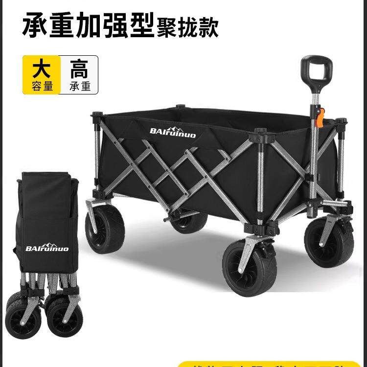 夏日露营车聚拢小推车折叠便携营地车户外野营手拉车摆摊桌板