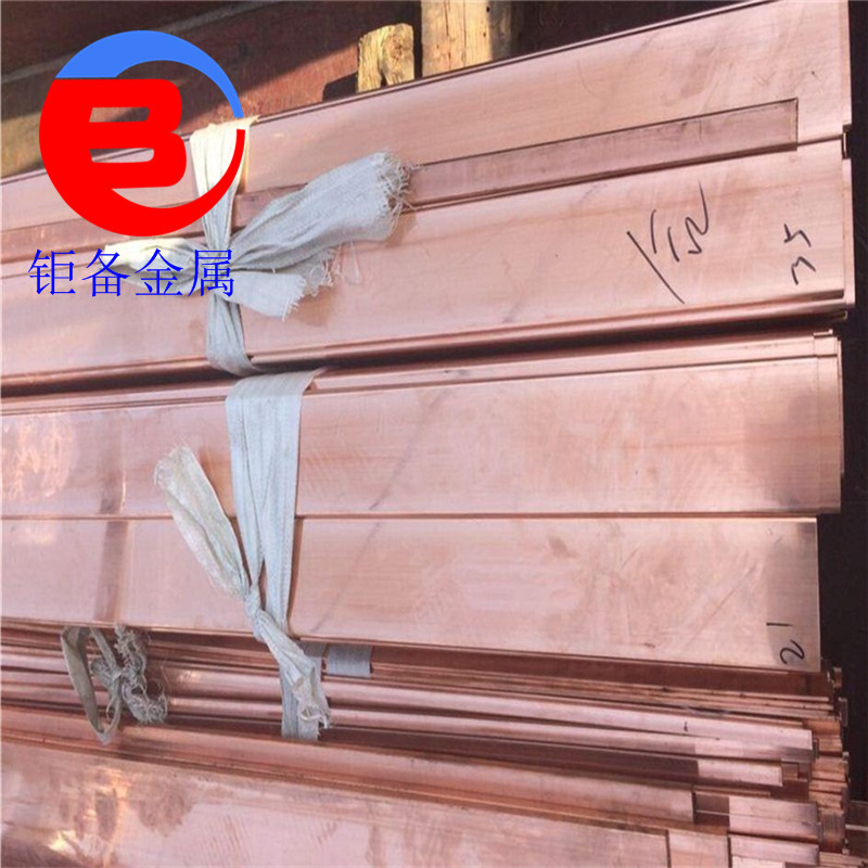 现货供应QCd1镉青铜耐磨抗腐蚀 导电导热QCd1镉青铜棒 铜板铜带