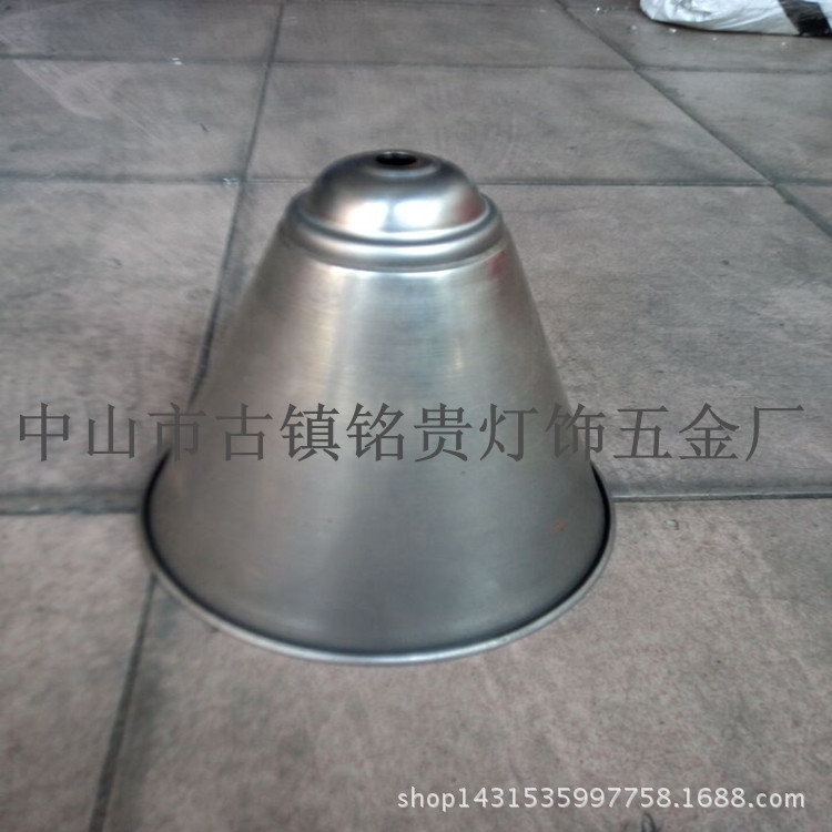 厂家直销复古旋压铁艺灯罩