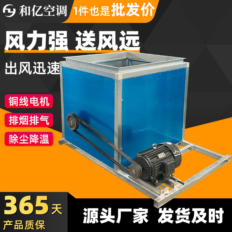 静音柜式离心风 工业厨房排烟风柜管道排风机低噪音柜式离心风机