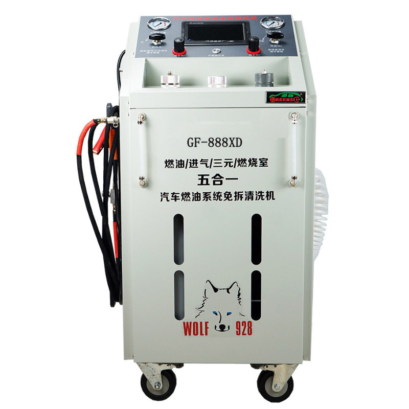 格林斯DF-888XD GF-888XD五合一汽车燃油进气三元系统免拆清洗机