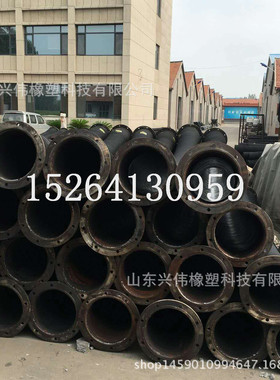 14寸橡胶钢丝法兰式水泵胶管DN350mm大口径钢丝骨架胶管