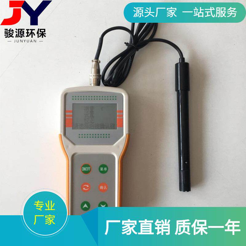 实验室用溶解氧分析仪简单操作溶氧仪配制氧泵