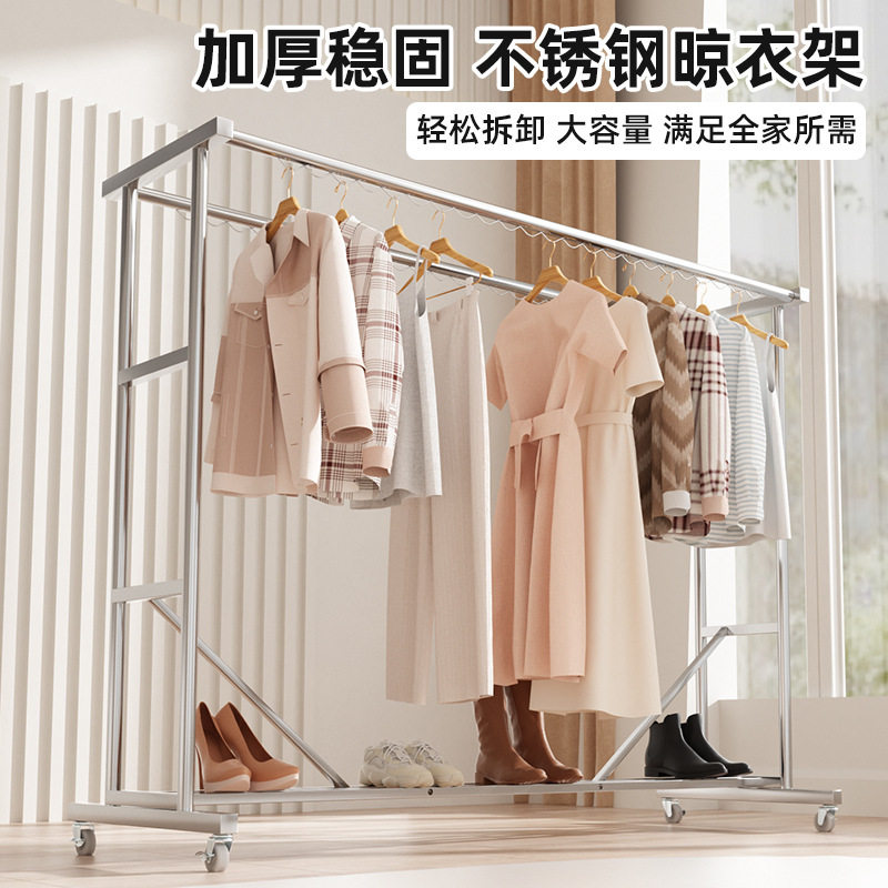 不锈钢落地晾衣架加厚加粗阳台户外晒被子晒衣服防风可移动带滑轮