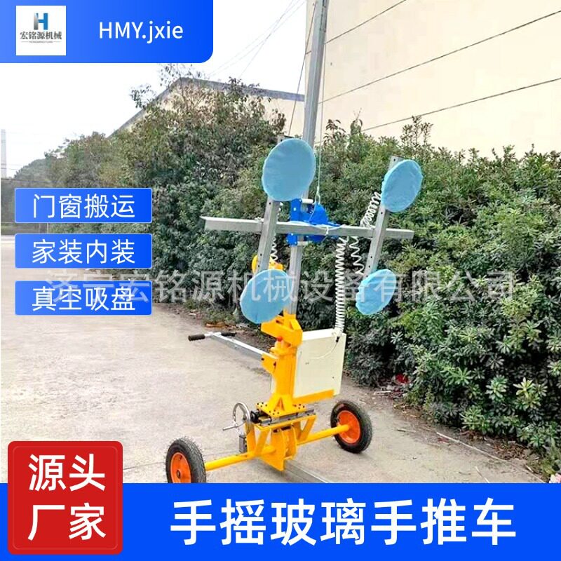 200KG半电动手摇吸盘机 手动真空泵吸盘搬运车 简易款玻璃手推车