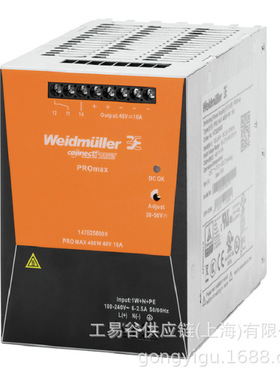 WEIDMULLER开关电源PROmax  PRO MAX3 480W 24V 20A