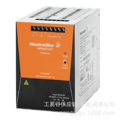 WEIDMULLER开关电源PROmax  PRO MAX3 480W 24V 20A