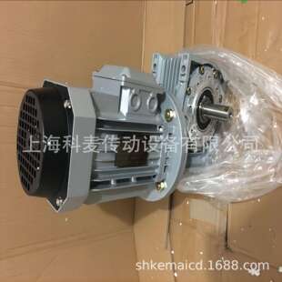 口罩机用减速机NMRV050蜗轮蜗杆减速机