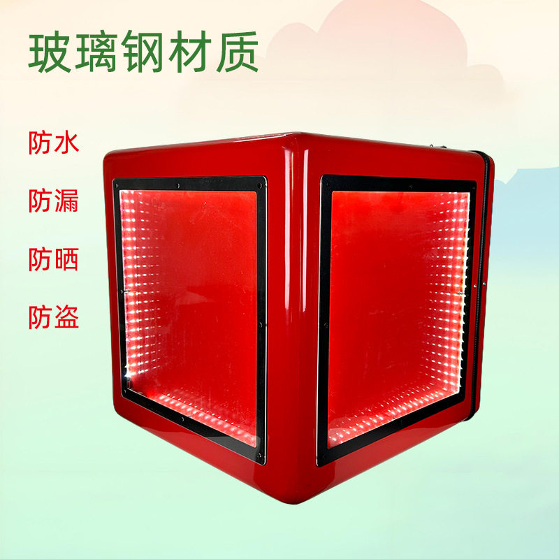 披萨保温箱LED摩托车电动车外卖箱玻璃钢塑料尾箱防水保温箱