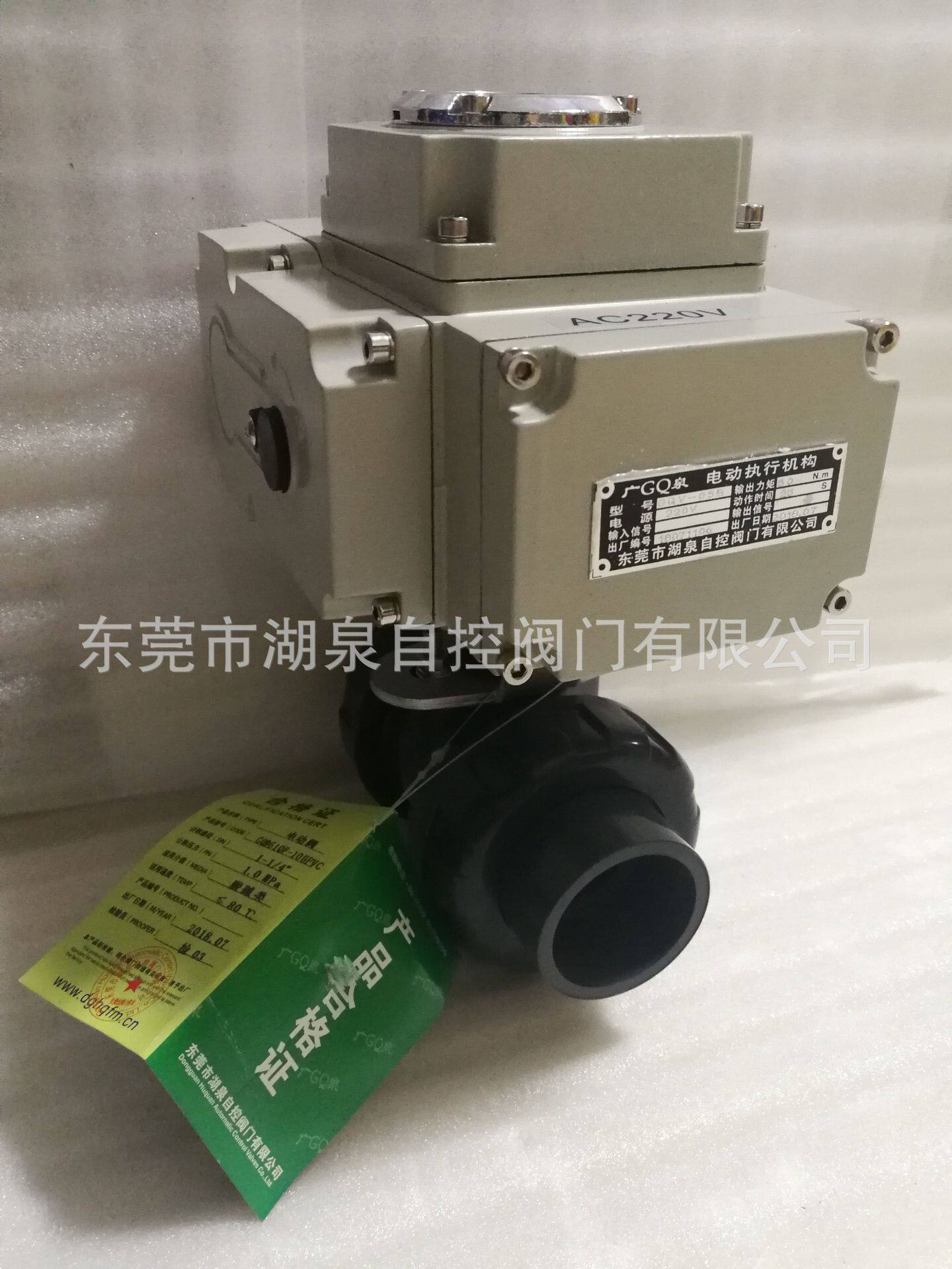 U-PVC塑料阀厂家直供1-1/4寸DN32UPVC双由令活接美标电动塑料球阀