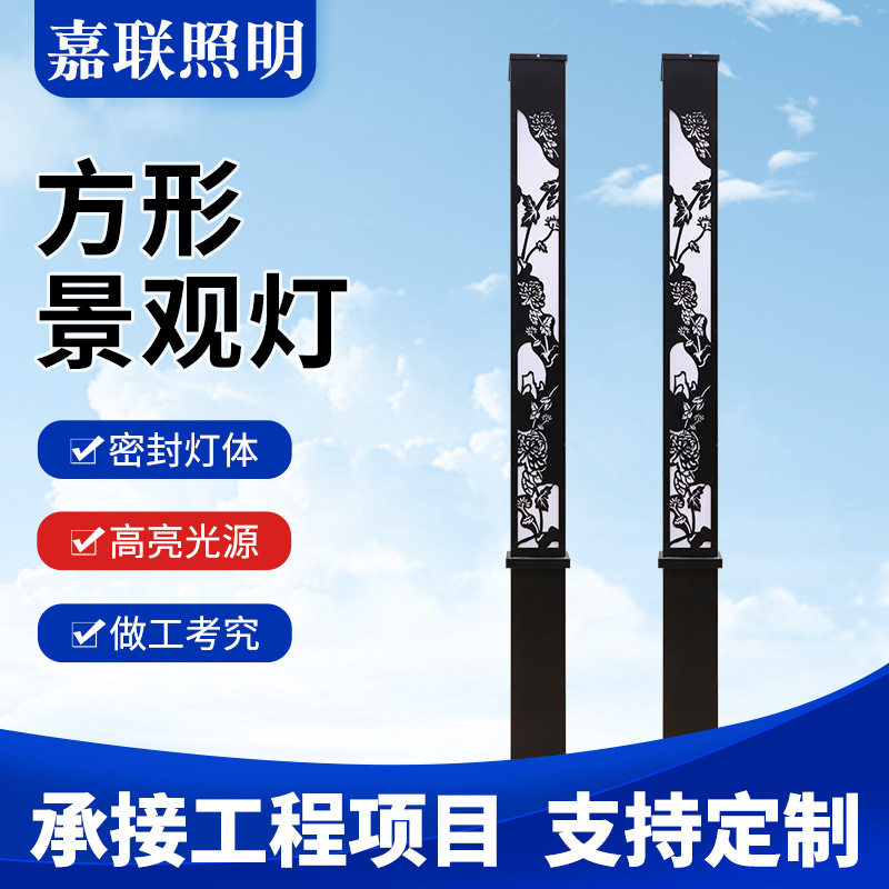小区铝型材庭院灯现代庭院灯3米方形太阳能7字型铝型材方形景观灯