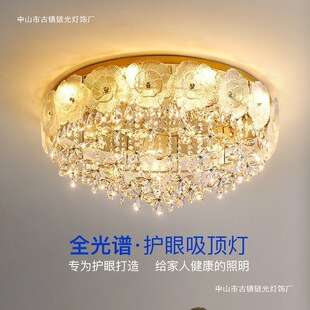 法式主卧室灯书房吸顶灯轻奢新款客厅2025年新款灯奶油风玻璃灯具