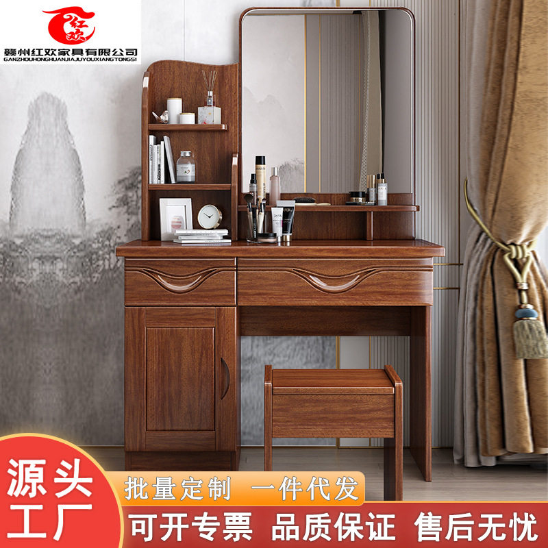 胡桃木实木新中式小户型梳妆台