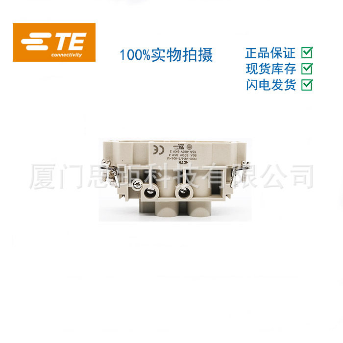 T2100062101-000西霸士SIBAS泰科TE连接器铝合金插芯HK4/2-006-M