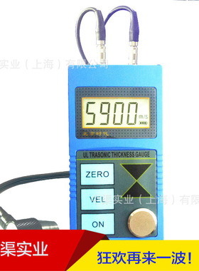 时代牌超声波测厚仪TT140金属厚度测量测厚仪器钢板/塑料/钢管