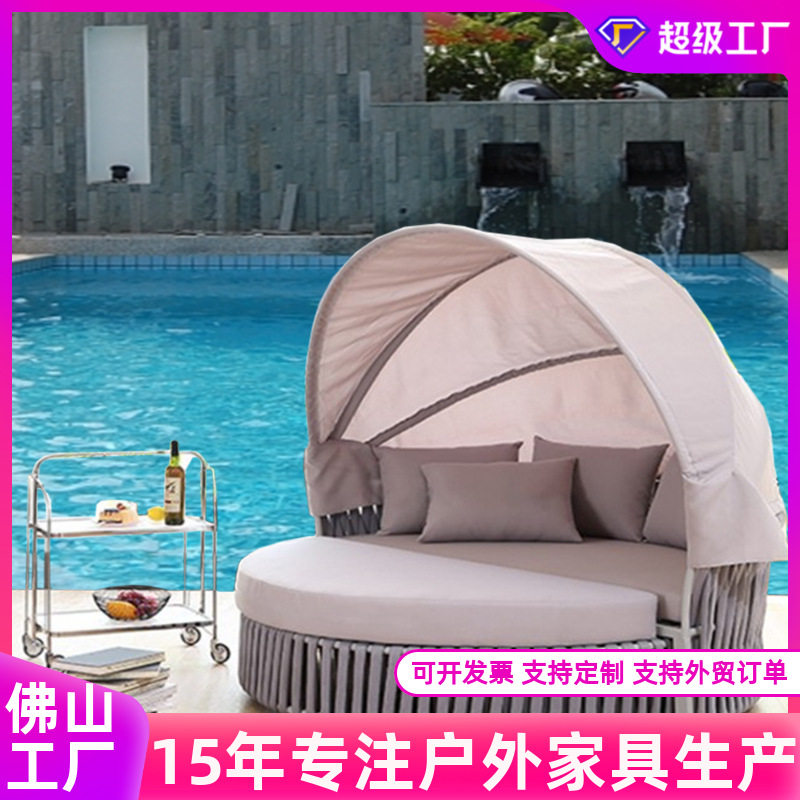 户外圆形躺床庭院露台防水防晒铝架结构绳编收纳旋转北欧泳池藤床