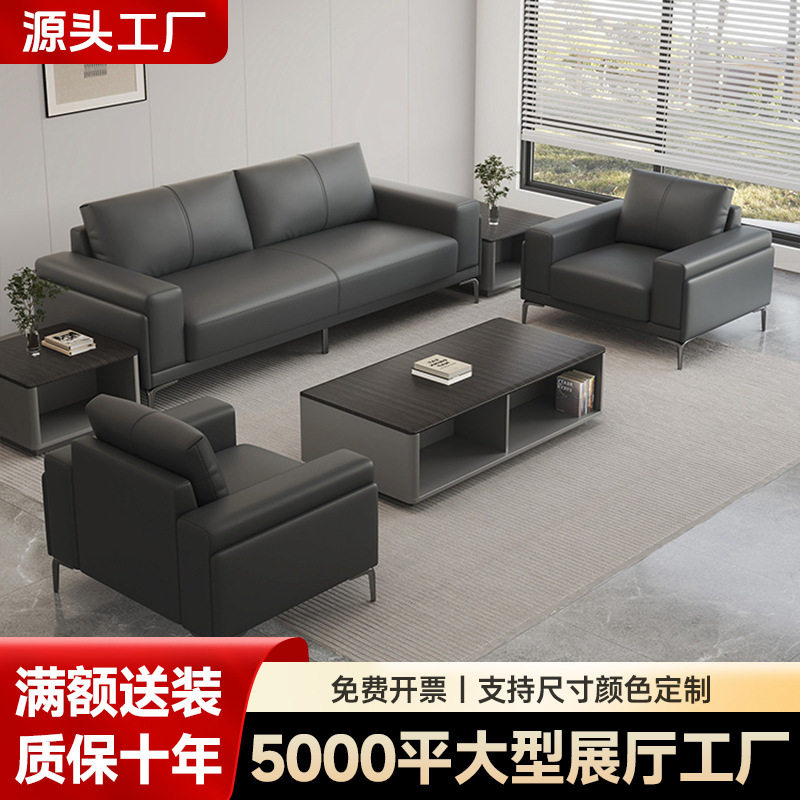 办公接待一体式茶台皮沙发