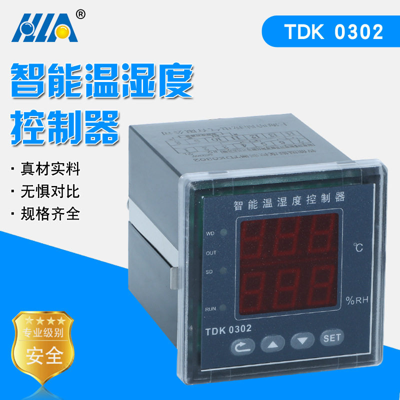 TDK0302智能温湿度控制器自动调