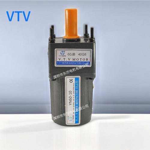 VTV微特微电机YN60-10减速机60JB40G8马达MOTOV 10W 220V定速现货
