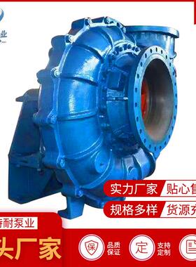 现货供应ZJ型大型渣浆泵矿用渣浆泵选矿洗煤建材多用途渣浆泵