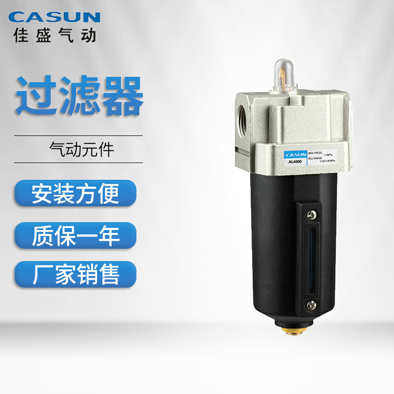 厂家销售 AL油雾器AL3000-03/ AL4000-04金属杯 气动元件厂家直供