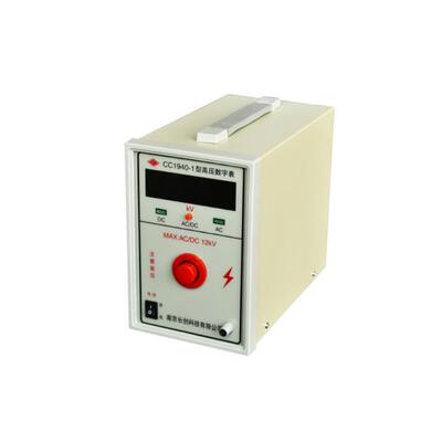 CC1940-1/2数字高压表｜AC/DC交直流/12KV/20KV两用数字高压表