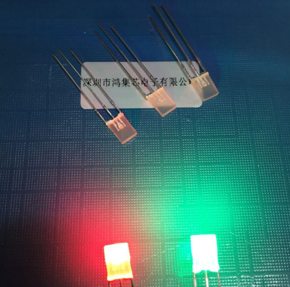2X5X7mm共阳红翠绿 雾状散光方形三脚双色直插LED灯珠发光二极管