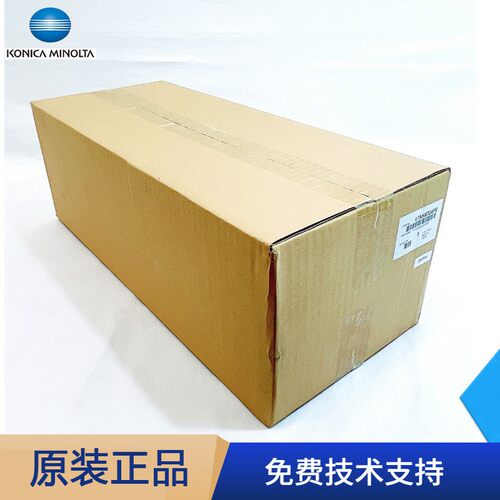 柯尼卡美能达BH227复印机加热单元BH287加热器BH367定影组件