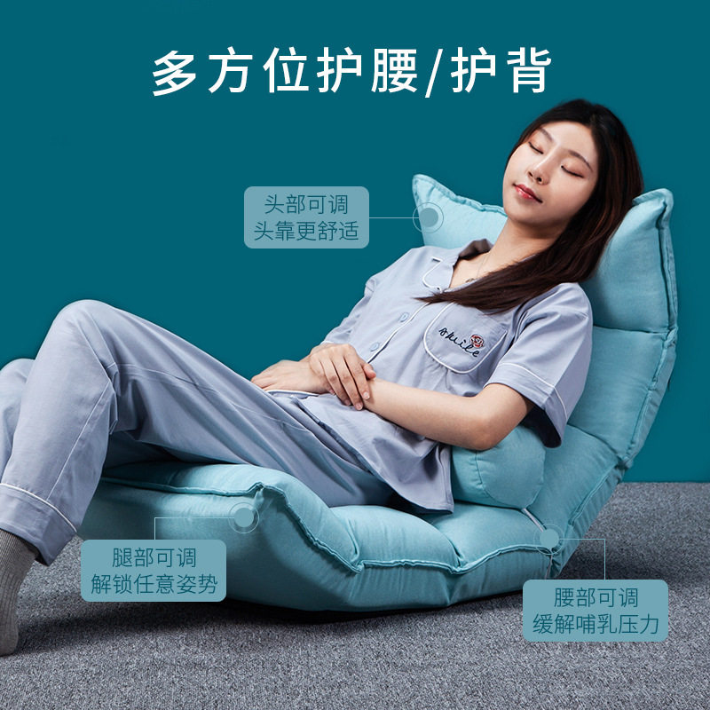 懒人沙发哺乳靠背折叠躺椅